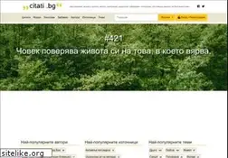 Sites similar to citati.bg