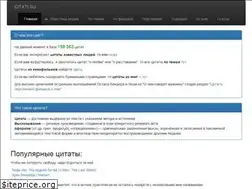 Sites similar to citati.su