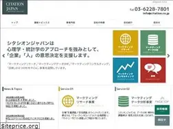 Sites similar to citation.co.jp