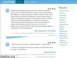 Sites similar to citatki.ru