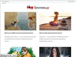 Sites similar to citatnica.ru
