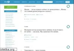 Sites similar to citaty.info
