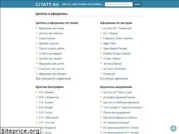 Sites similar to citaty.su
