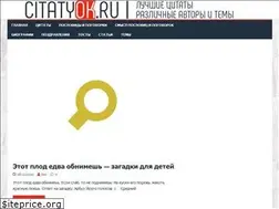 Sites similar to citatyok.ru