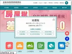 Sites similar to citax.gov.tw