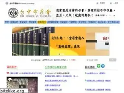 Sites similar to citc.org.tw