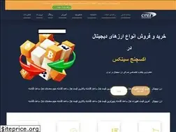 Sites similar to citex.com