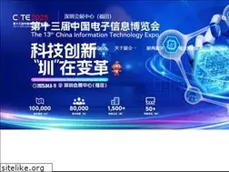 Sites similar to citexpo.org
