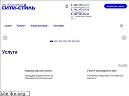 Sites similar to citi-style.ru