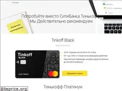Sites similar to citi.ru