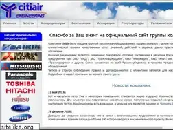 Sites similar to citiair.ru