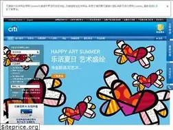 Sites similar to citibank.com.cn