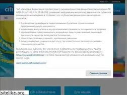 Sites similar to citibank.kz