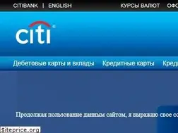 Sites similar to citibank.ru