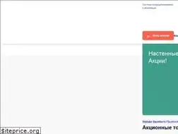 Sites similar to citiclimat.ru