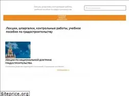 Sites similar to cities-blago.ru