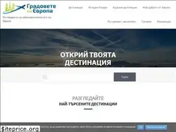 Sites similar to cities-of-europe.com