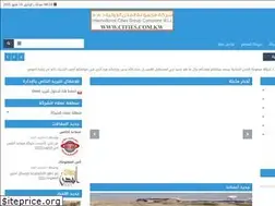 Sites similar to cities.com.kw