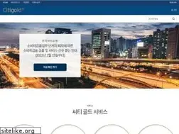 Sites similar to citigold.co.kr