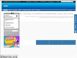 Sites similar to citigroup.co.th