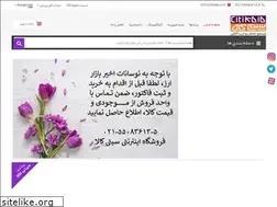 Sites similar to citikala.com