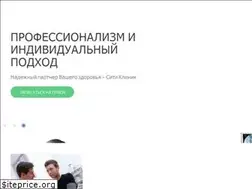 Sites similar to citiklinik.ru