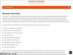 Sites similar to citilink-catalog.ru
