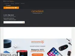 Sites similar to citilink-promo.ru