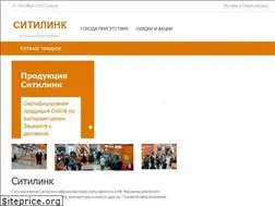 Sites similar to citilinks.ru