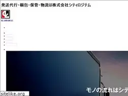 Sites similar to citilogitem.co.jp