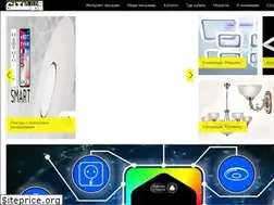 Sites similar to citilux.ru