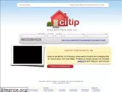 Sites similar to citip.co.il