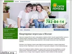 Sites similar to citipereezd.ru