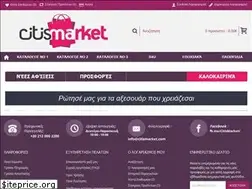 Sites similar to citismarket.com