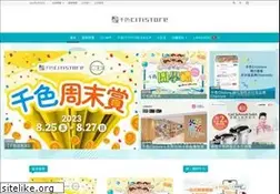 Sites similar to citistore.com.hk