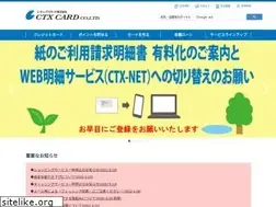 Sites similar to citixcard.co.jp