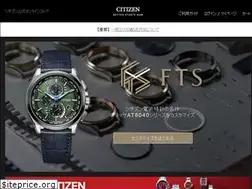Sites similar to citizen-e-space.com