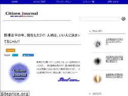 Sites similar to citizen-journal.link