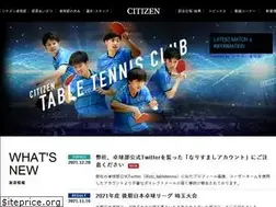 Sites similar to citizen-tabletennisclub.jp