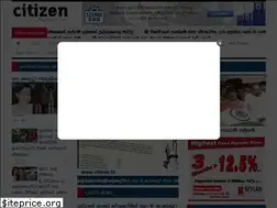 Sites similar to citizen.lk