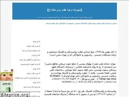 Sites similar to citizen7online.blogfa.com