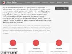 Sites similar to citizenbudget.ru