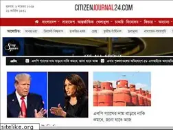 Sites similar to citizenjournal24.com