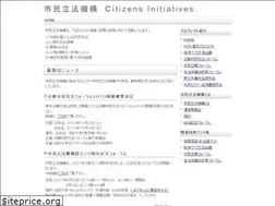 Sites similar to citizens-i.org