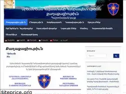 Sites similar to citizenship-western-armenia.info