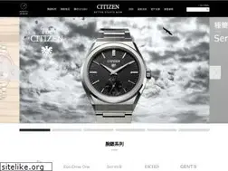Sites similar to citizenwatch.com.tw