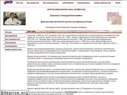 Sites similar to cito-bone.ru