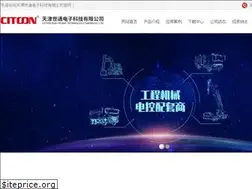 Sites similar to citoon.com