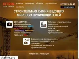 Sites similar to citrin-bauchemie.ru