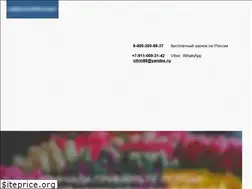 Sites similar to citrin8.ru